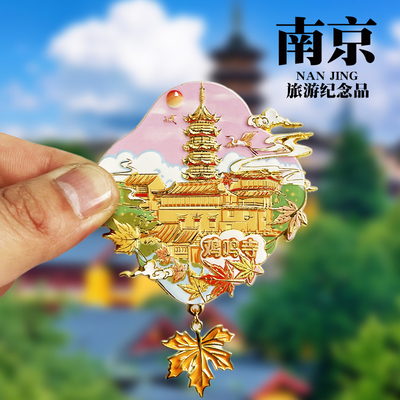 【鸡鸣寺】南京文创金属冰箱贴
