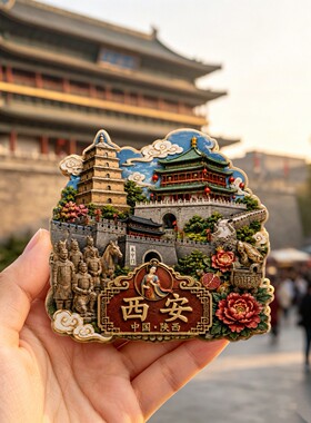 西安浮雕新款金属冰箱贴钟楼大雁塔陕西旅游景点纪念品磁贴伴手礼