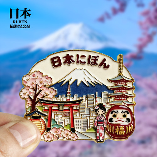 日本少女款旅游景点冰箱贴世界城市地标旅游纪念品磁贴特色伴手礼