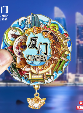 厦门可转动金属冰箱贴双子塔鼓浪屿圆月广场文创纪念品旅游伴手礼