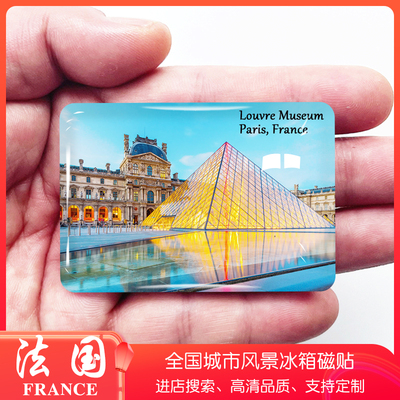 法国旅游纪念品巴黎圣母院冰箱贴