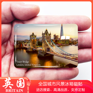 英国旅游景点冰箱贴大英博物馆爱丁堡白金汉宫伦敦之眼纪念品磁贴