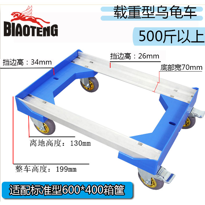 仓库车间周转搬运车可载重250kg