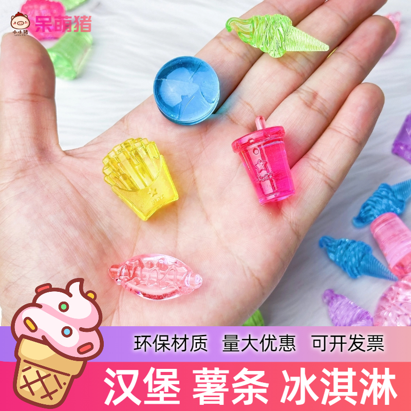 儿童仿真食物玩具汉堡薯条冰淇淋