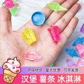 儿童仿真食物玩具汉堡薯条冰淇淋热狗可乐食玩宝石玩具仿水晶宝石