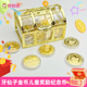 牙仙子金币孩子礼物宝藏金属金币玩具游戏钱币儿童过家家奖励奖品