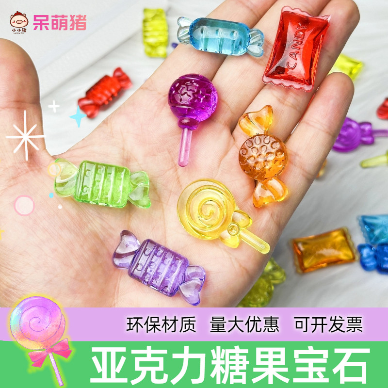 小女孩宝石玩具卡通棒棒糖水果糖果幼儿园奖励水晶石儿童玩具宝石