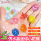 迷你小陀螺玩具儿童益智动手宝石旋转礼物小学生男孩女孩奖励礼品