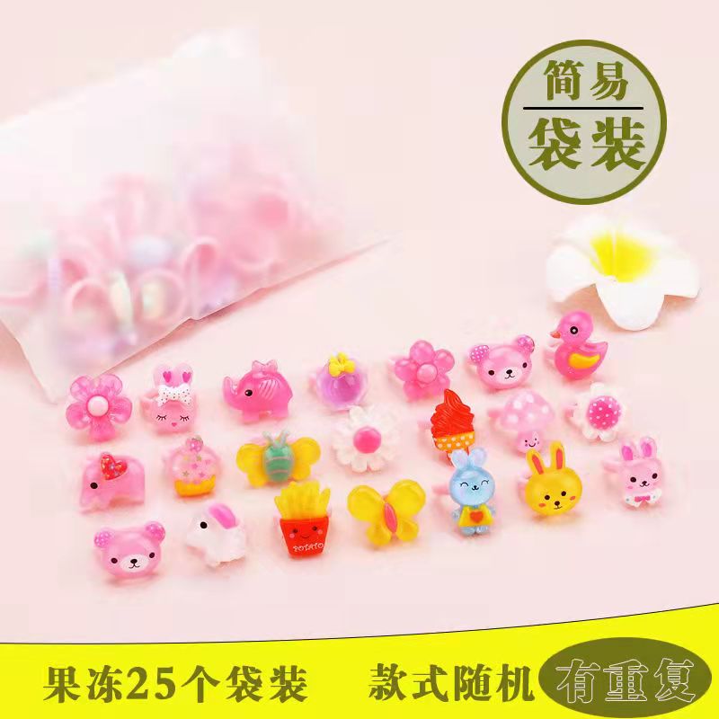 儿童戒指女孩可爱幼儿园礼物塑料