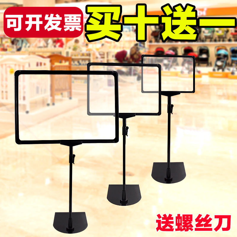 A3/A4/A5黑色台式海报框促销牌pop支架牌 广告标价框牌超市价格牌