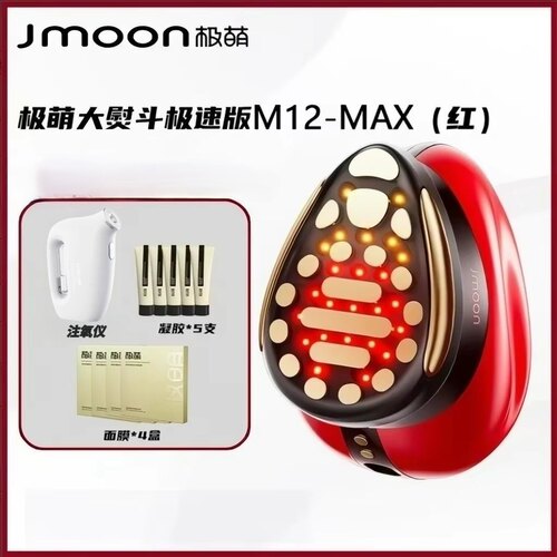 Jmoon极萌大熨斗极速版M12 Max美容仪器家用脸部紧致微电流胶原炮