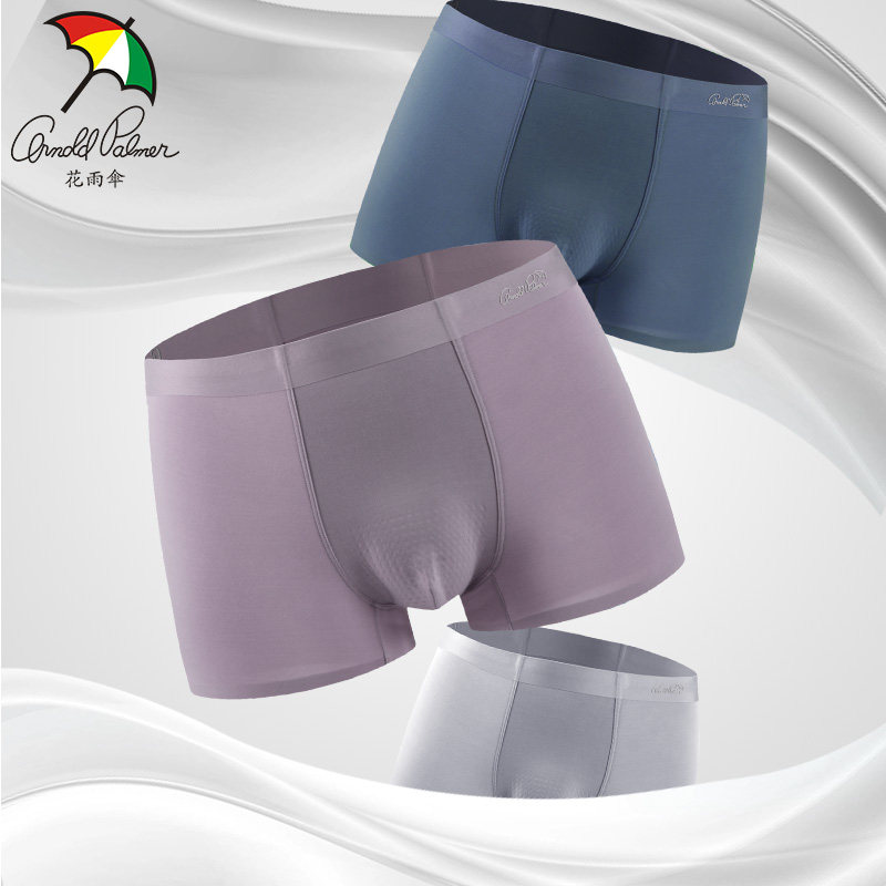 花雨伞男士内裤石墨烯无痕莫代尔平角裤衩男生四角短裤头青少中年,女士内衣/男士内衣/家居服,男平角内裤,淘宝优惠券,粉丝福利购,淘宝优惠卷