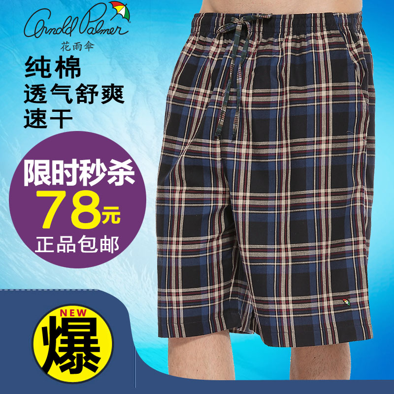 Pantalon pyjama jeunesse - Ref 719740 Image 5