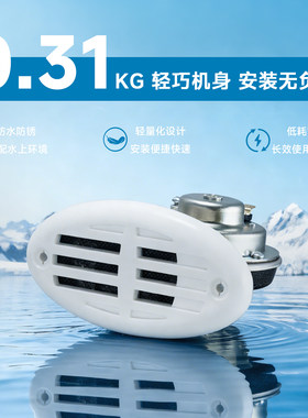 法宾船用喇叭304不锈钢蜗牛喇叭防水防尘超响12v快艇游艇电喇叭