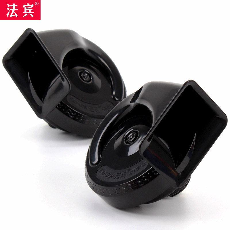 法宾蜗牛喇叭12v通用汽车喇叭高低音摩托车喇叭超响鸣笛喇叭防水