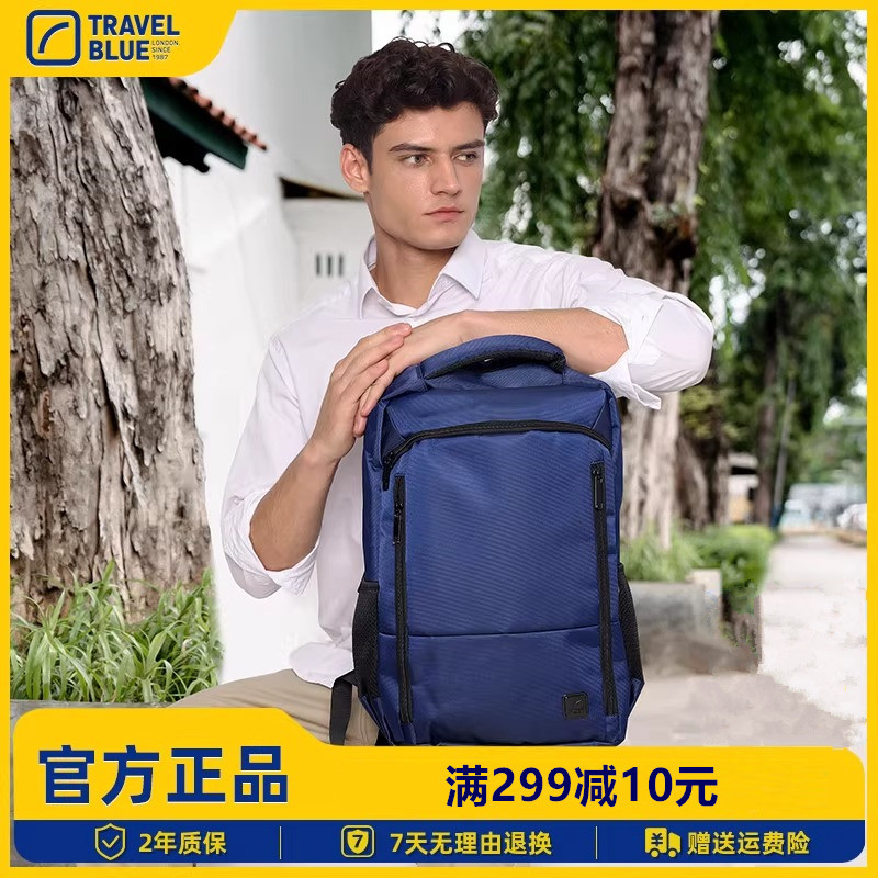 Travel Blue/蓝旅城市探索者出差旅行电脑双肩背包商务日用大书包