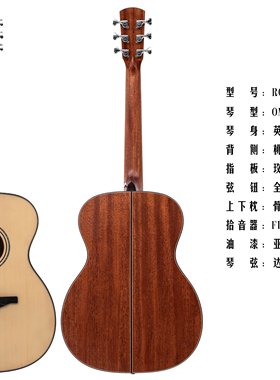 RAGWEED ROM-LS1单板电箱吉他