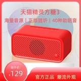 Tmall lingtang 3 呖 悄 芤粝 銩 銩 銩 语 刂 刂 刂 刂 天 天 天    очарование