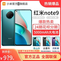 Xiaomi, мобильный телефон, смартфон для школьников и студентов, redmi, функция поддержки всех сетевых стандартов связи, 5G, официальный флагманский магазин