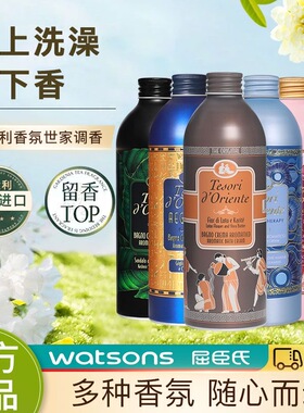东方宝石沐浴露水莲花香氛沐浴液持久留香滋润保湿沐浴乳正品男女