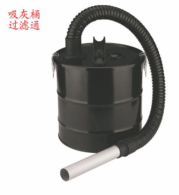 吸灰桶 壁炉吸灰桶 锅炉吸灰桶 烧烤吸灰桶 模具吸尘器