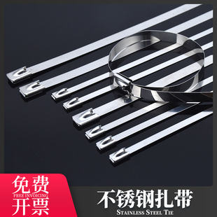 201不锈钢扎带4.6MM金属扎带室外电线桥架船用扎丝耐腐蚀自锁收紧