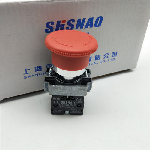 22mm森奥XB2-BS542C ZB2BZ102C ZB2BS54C 自锁紧急停止按钮开关