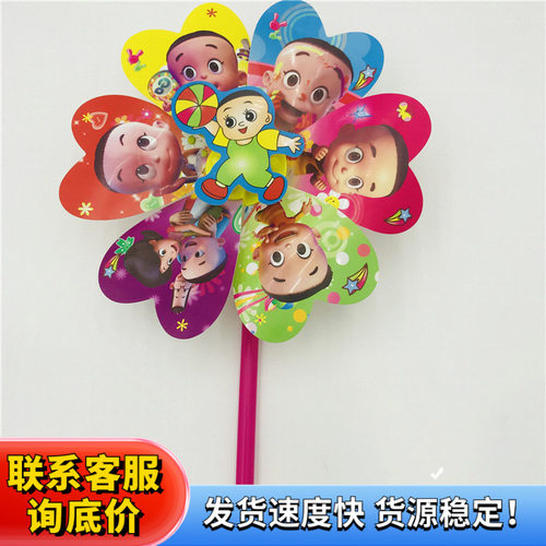 卡通风车 六叶风车玩具 儿童礼物活动风车幼儿园益智热销地摊
