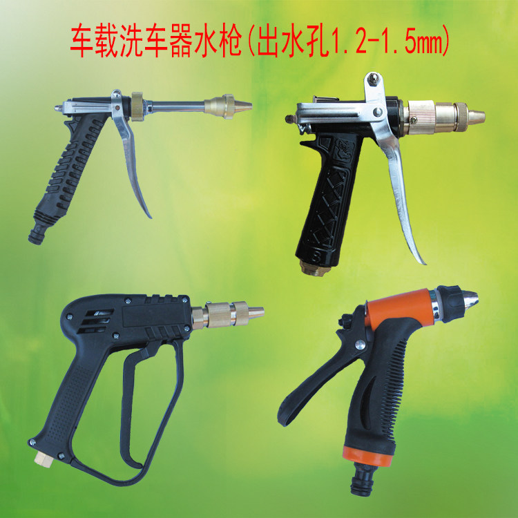 车载家用2分宝塔奶嘴接口洗车水枪头冲洗强力汽车浇花喷水喷头