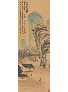 1:1齐白石白石老屋图写意山水画国画古代名画复制品客厅装饰画