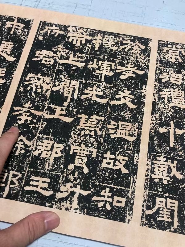 东汉《鲜于璜碑》汉隶精品字帖碑拓高清微喷复制品学习临摹范本