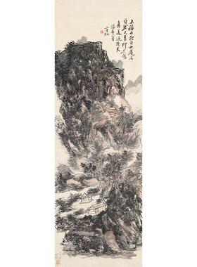 高清黄宾虹50岁转型期作品林泉高致高宋代郭熙画论国画微喷装饰画