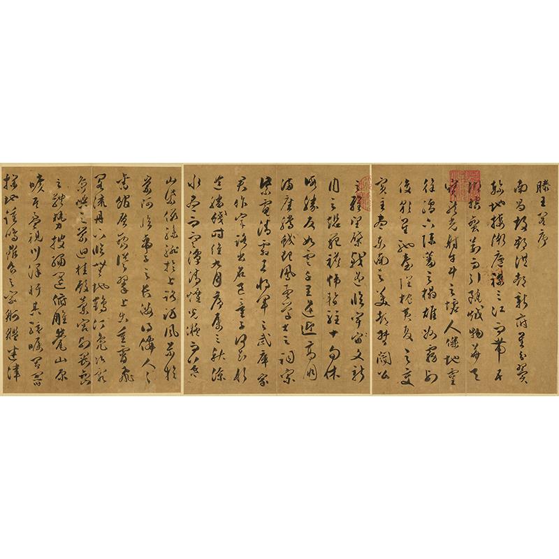 古代名家书法作品复制品文彭草书腾王阁序艺术微喷挂画现代装饰画
