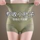 夏 女士性感蕾丝内裤 高腰收腹不卷边塑身裤 无痕产后塑形提臀美体裤