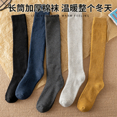 中老年人长筒袜女士加绒加厚长袜子男士 冬季 高筒小腿袜毛圈插秧