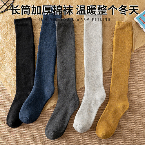 长筒袜第二行人纯棉小腿袜插秧