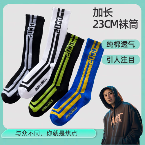 纯棉字母高帮长筒袜子