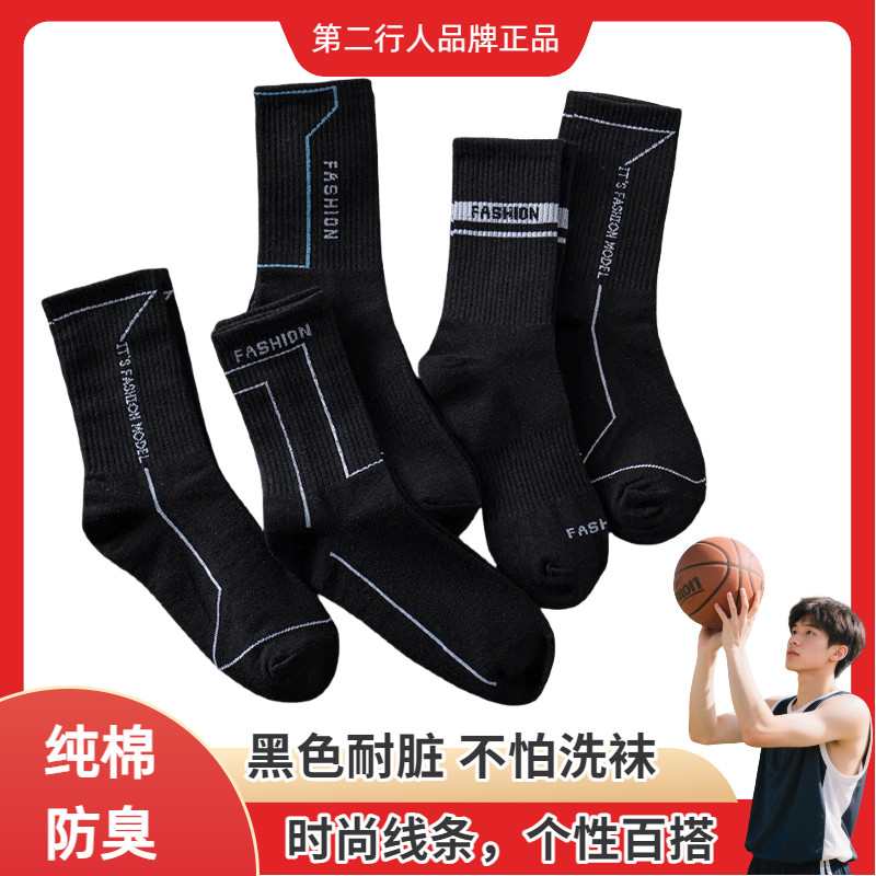 黑色袜子白色男士中筒袜春秋ins潮运动字母纯棉高腰长袜女韩国袜