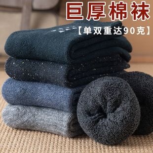 5双巨厚90克棉袜男士 特厚冬天袜子棉毛圈加绒抗寒保暖高腰中老年