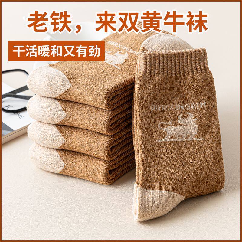 西藏牛袜男女加绒加厚保暖棉袜