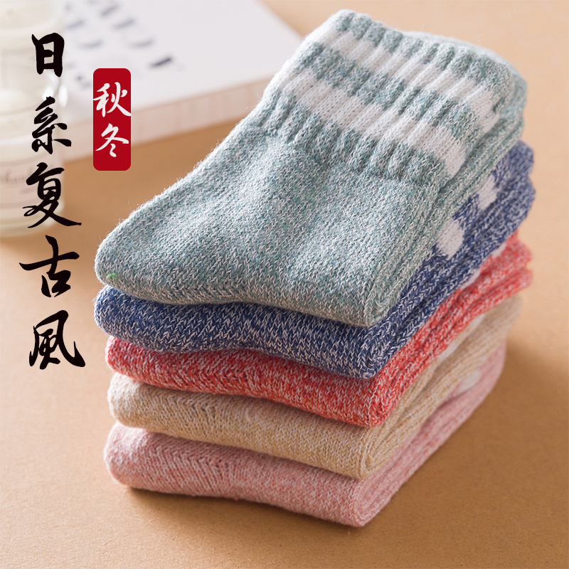 5双日系条纹粗线袜子女士