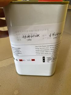 专用移印开油水