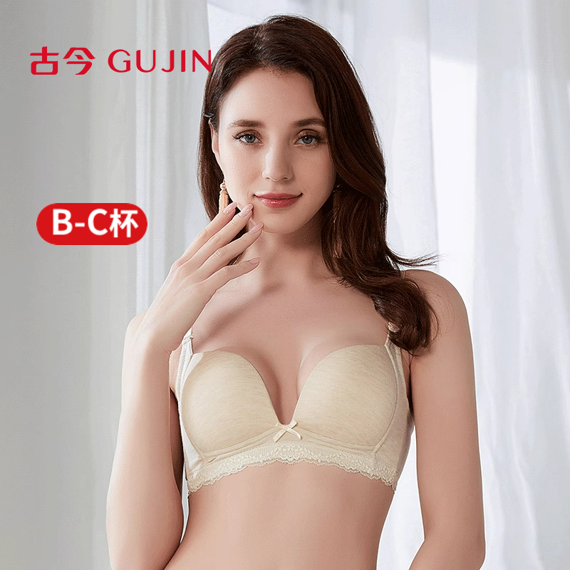 古今女舒适小胸聚拢无钢圈内衣