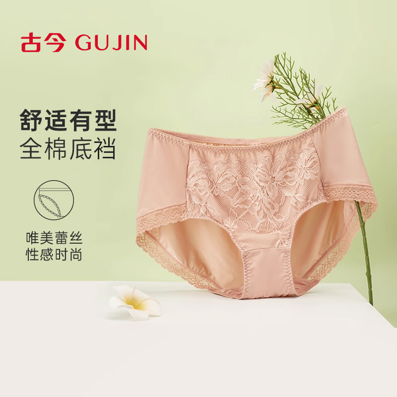 古今小裤女士三角棉质