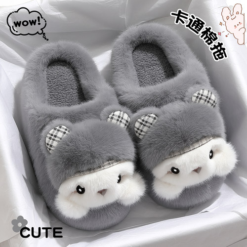 可爱兔兔男女童家居棉拖鞋