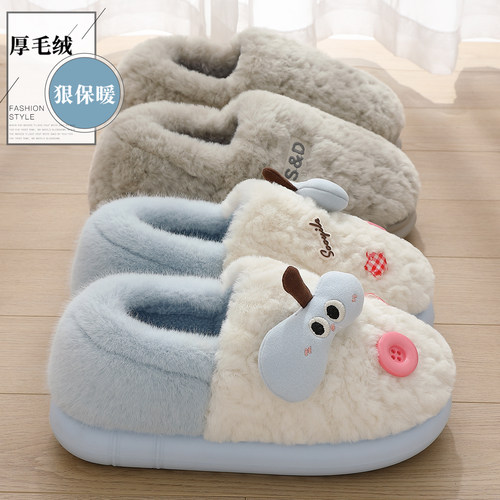 可爱水蓝蓝苹果棉拖鞋鞋外穿