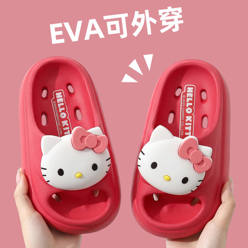 hellokitty儿童拖鞋2026新款亲子