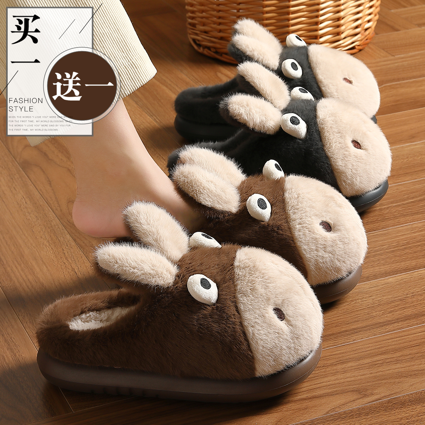 买1送1情侣可爱棉拖鞋女2025新款