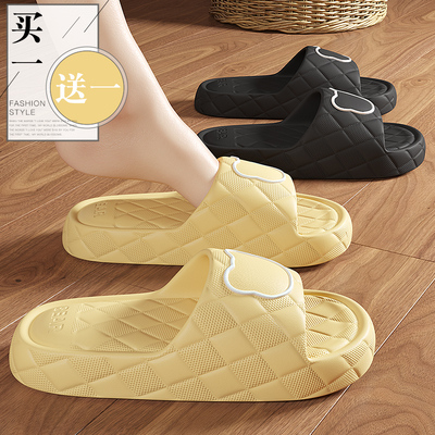 买一送一拖鞋女室内家居eva情侣