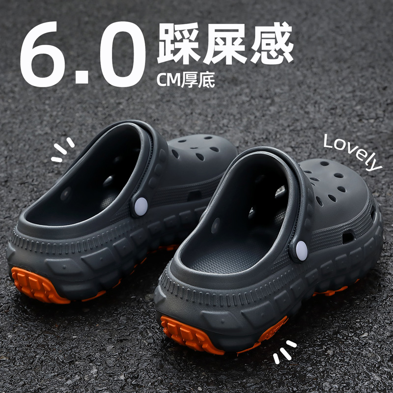 5.0厚底运动户外洞洞鞋男款防臭